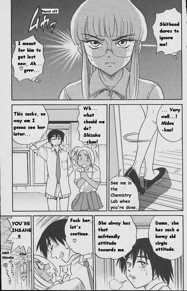 Michael Keikaku Chapter 2 Page 12
