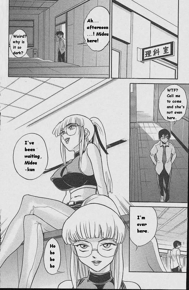 Michael Keikaku Chapter 2 Page 13