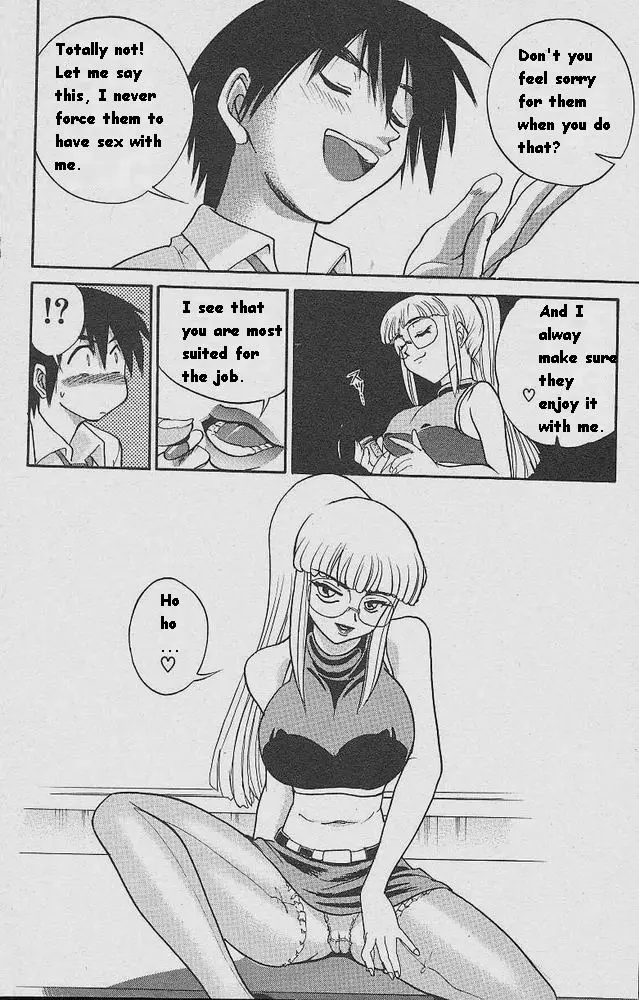 Michael Keikaku Chapter 2 Page 15