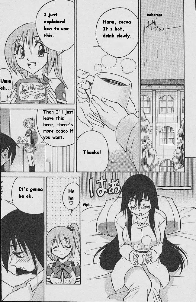 Michael Keikaku Chapter 2 Page 2