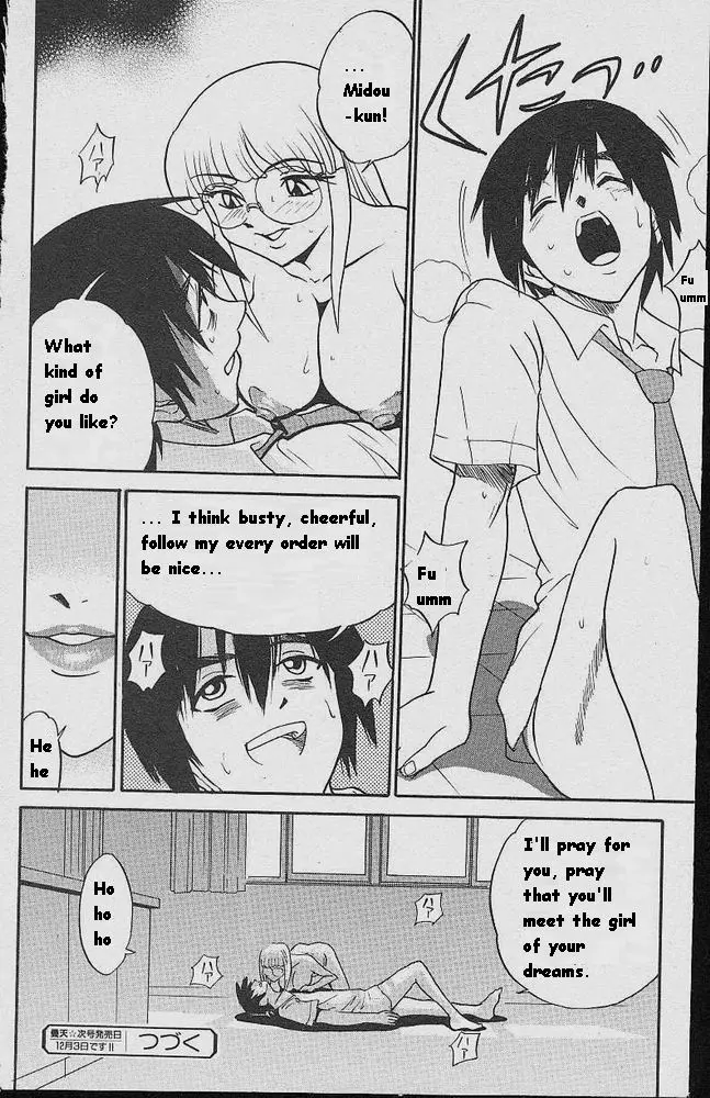 Michael Keikaku Chapter 2 Page 35