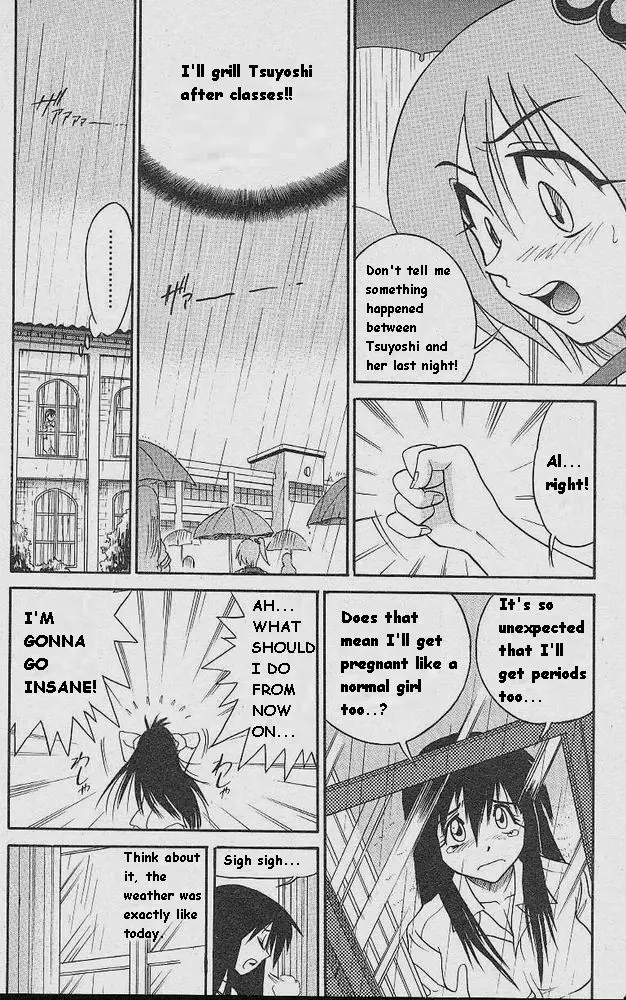 Michael Keikaku Chapter 2 Page 5