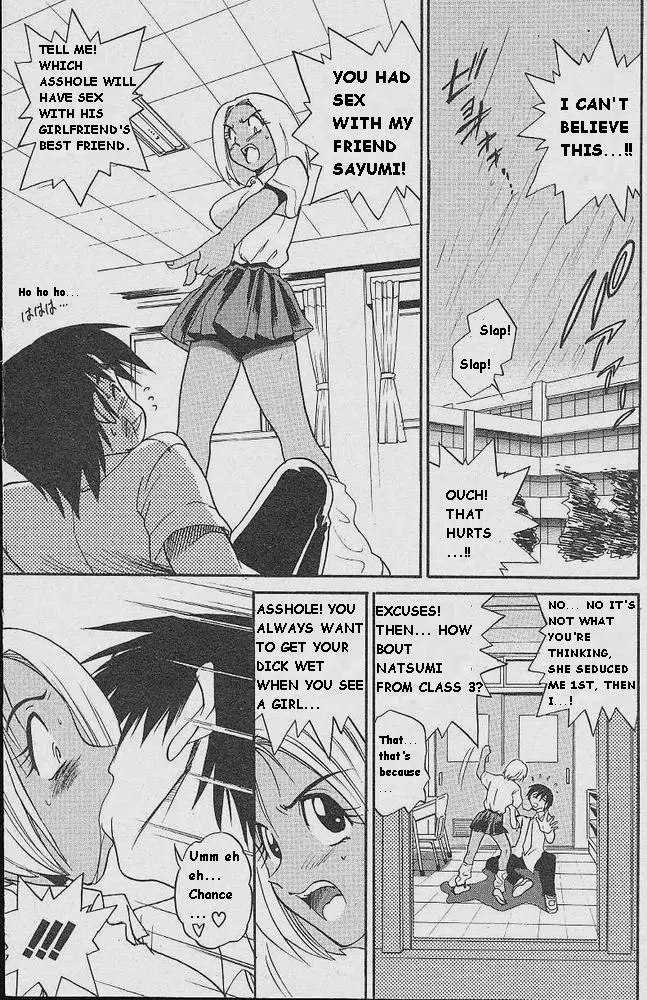 Michael Keikaku Chapter 2 Page 6