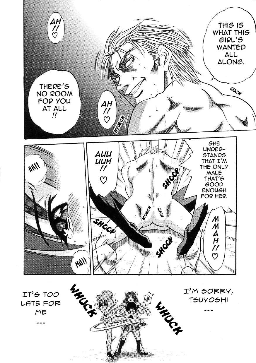 Michael Keikaku Chapter 19 Page 11