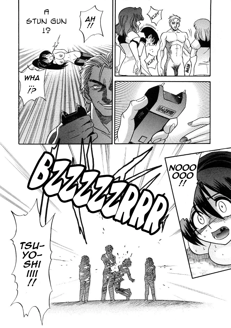Michael Keikaku Chapter 19 Page 15