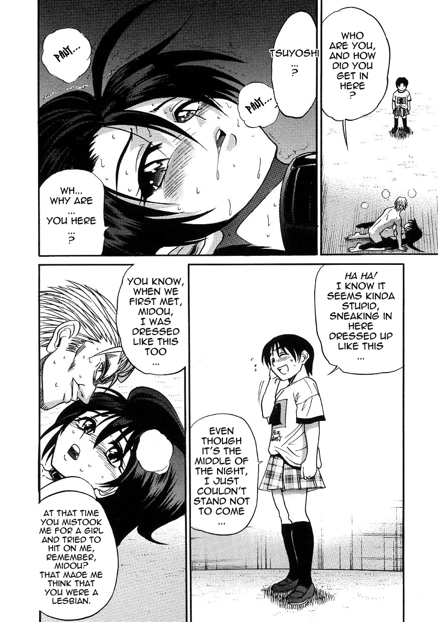 Michael Keikaku Chapter 19 Page 5