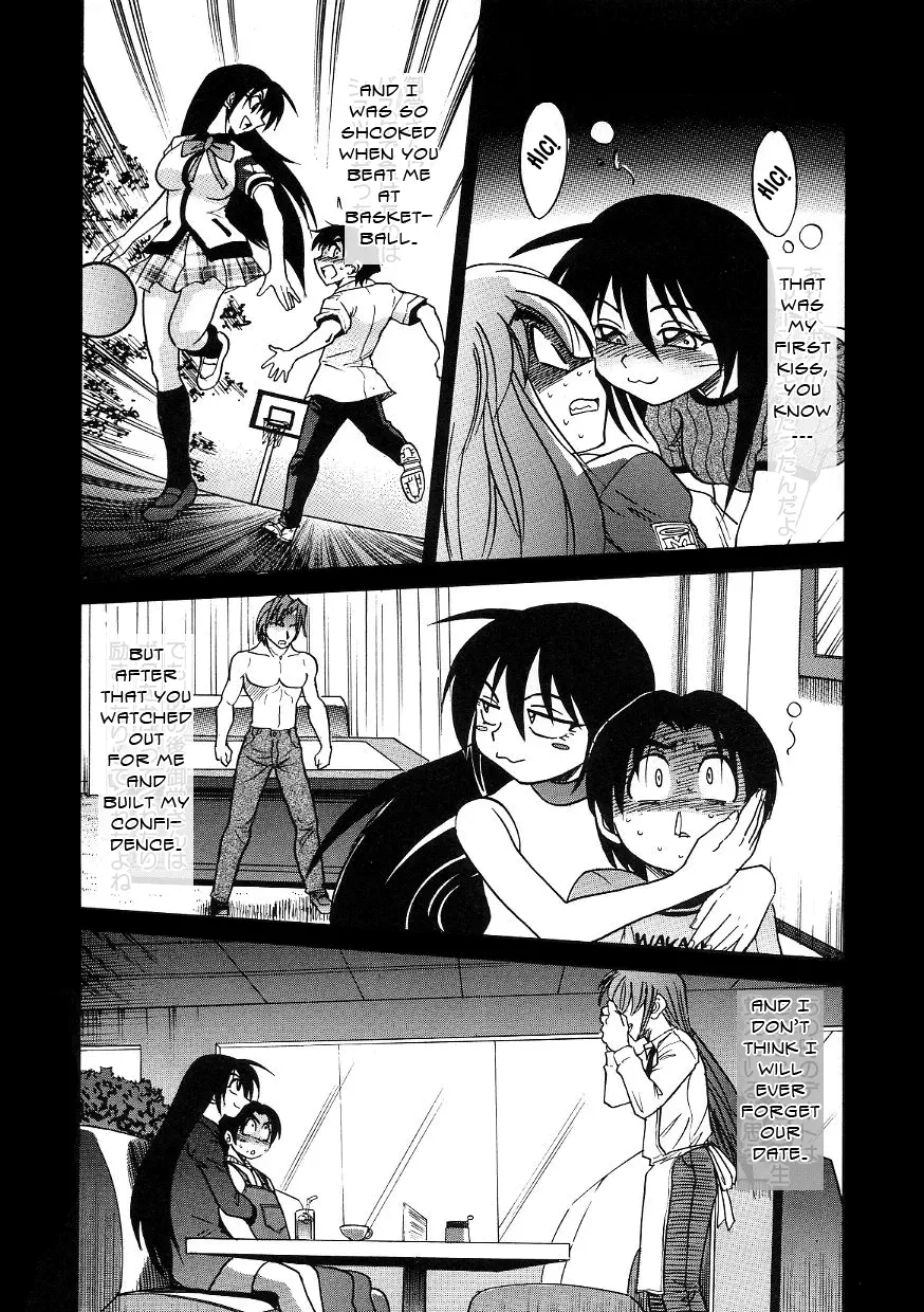 Michael Keikaku Chapter 19 Page 6