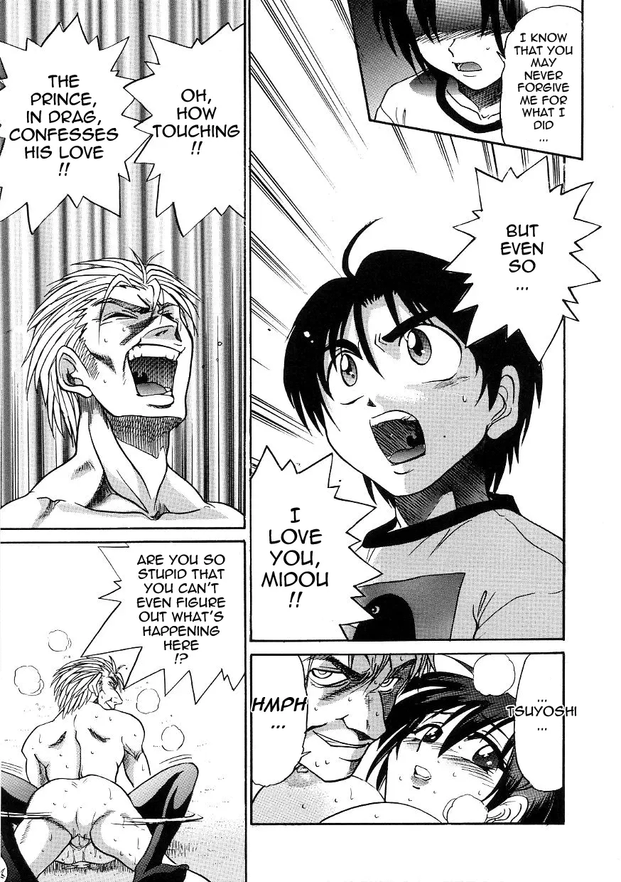 Michael Keikaku Chapter 19 Page 8