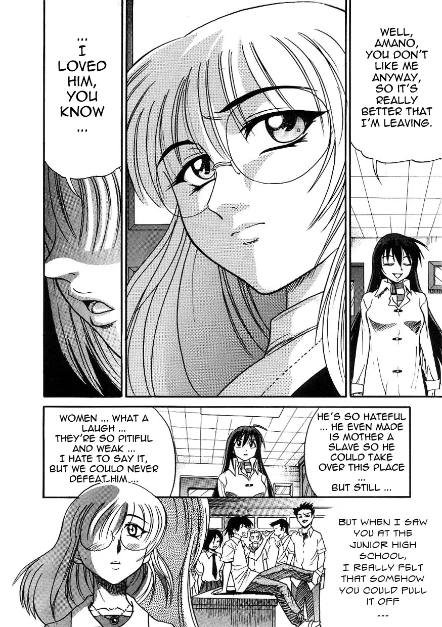 Michael Keikaku Chapter 20 Page 14