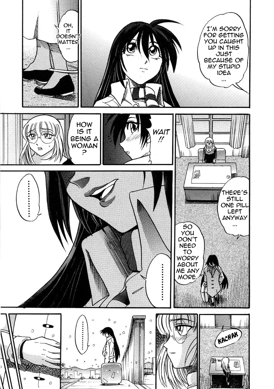 Michael Keikaku Chapter 20 Page 15