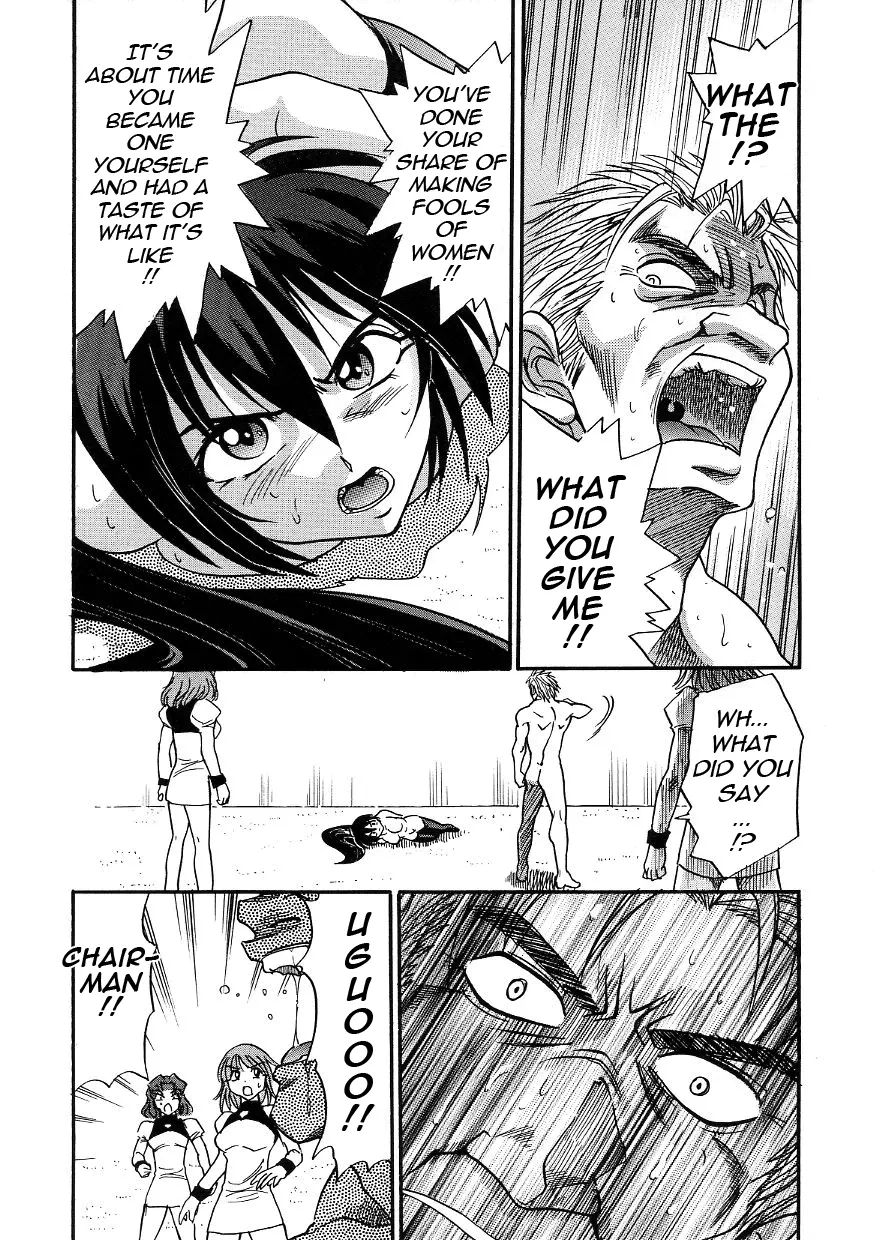 Michael Keikaku Chapter 20 Page 6