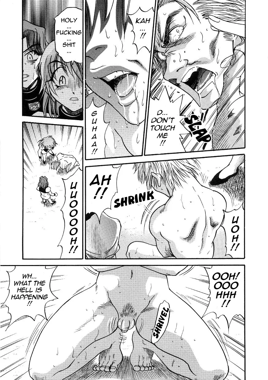 Michael Keikaku Chapter 20 Page 9