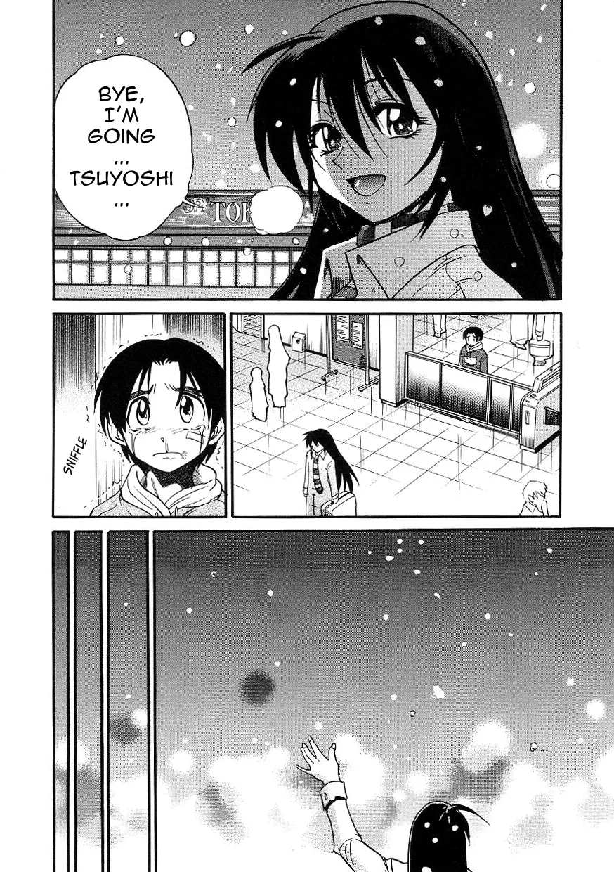 Michael Keikaku Chapter 21 Page 16