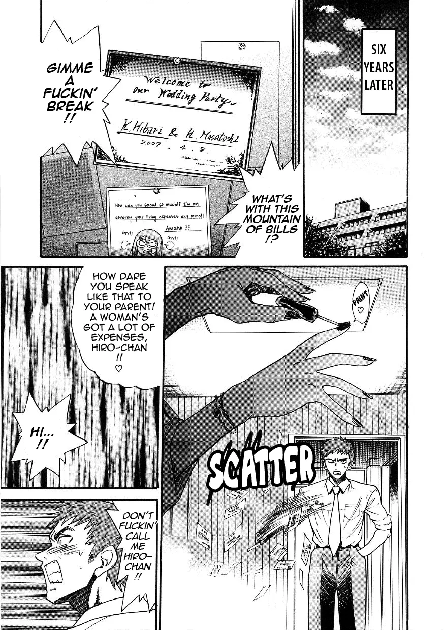 Michael Keikaku Chapter 21 Page 17