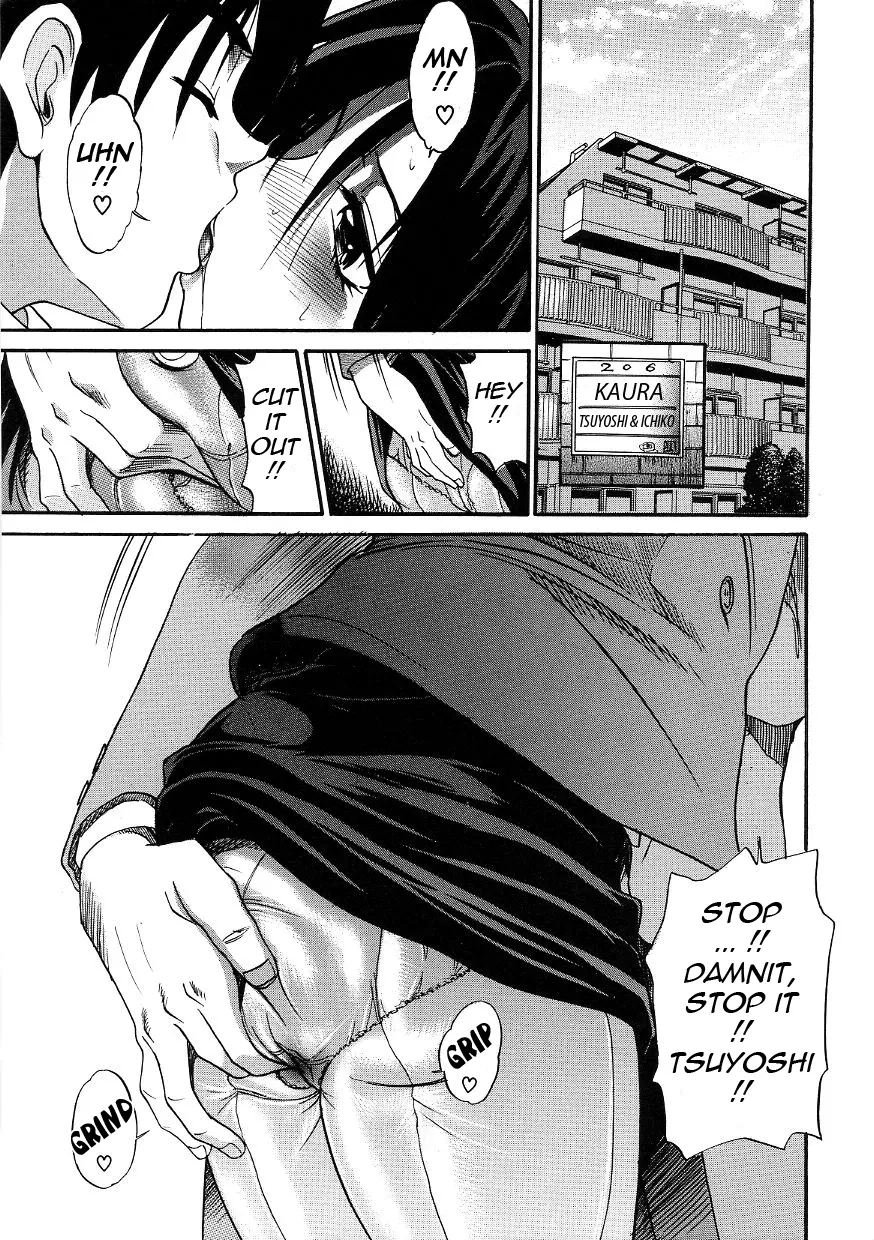 Michael Keikaku Chapter 21 Page 19