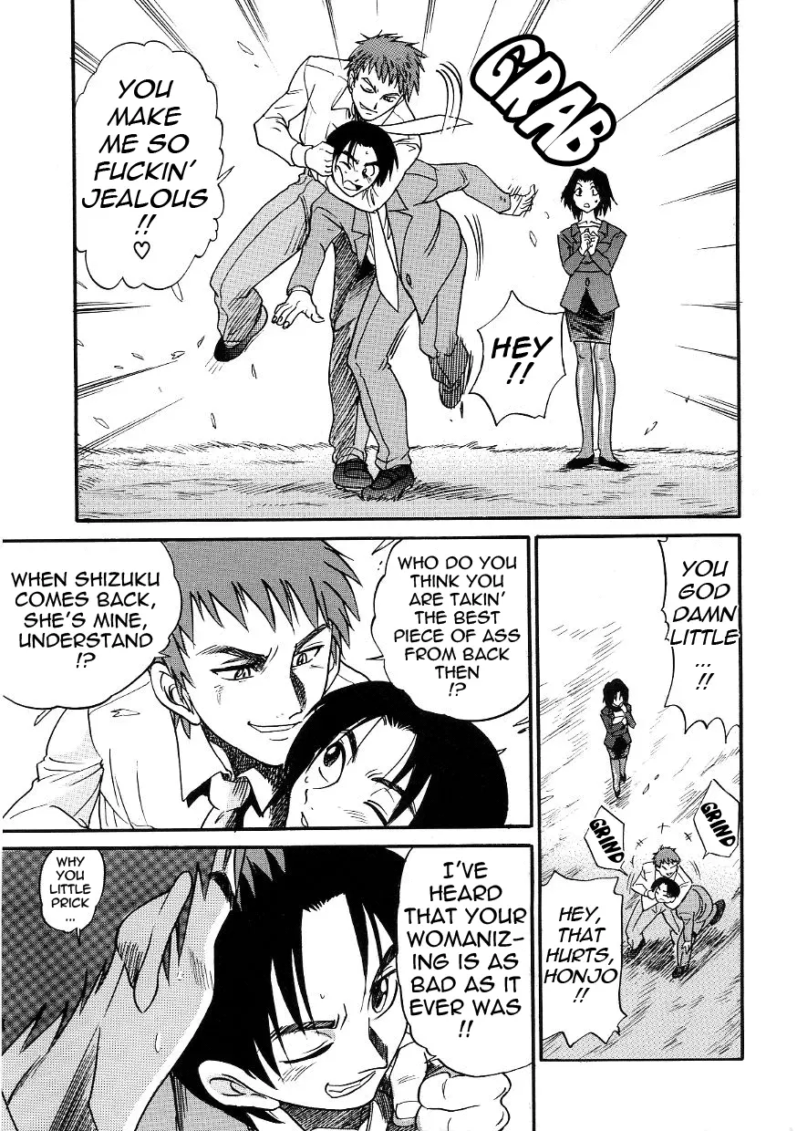 Michael Keikaku Chapter 21 Page 23