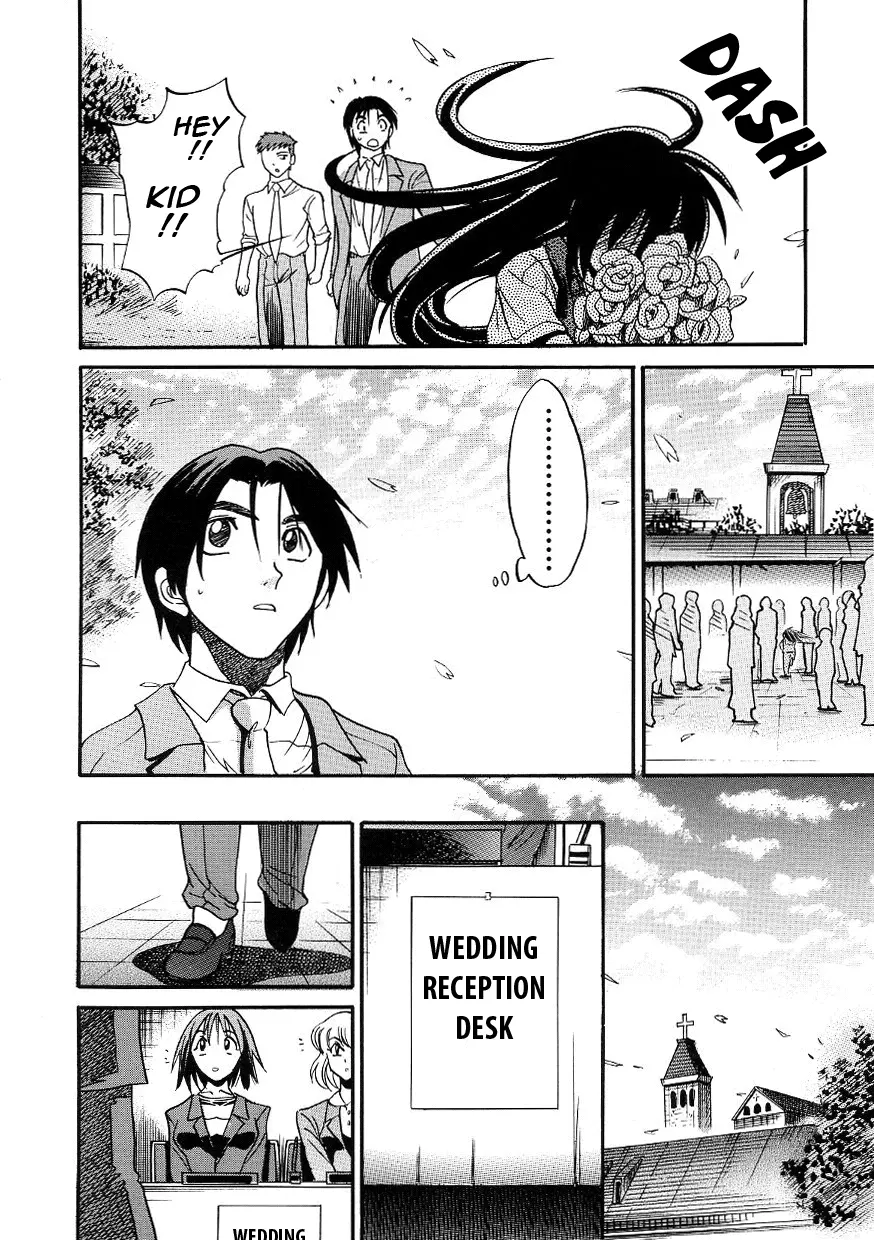 Michael Keikaku Chapter 21 Page 26