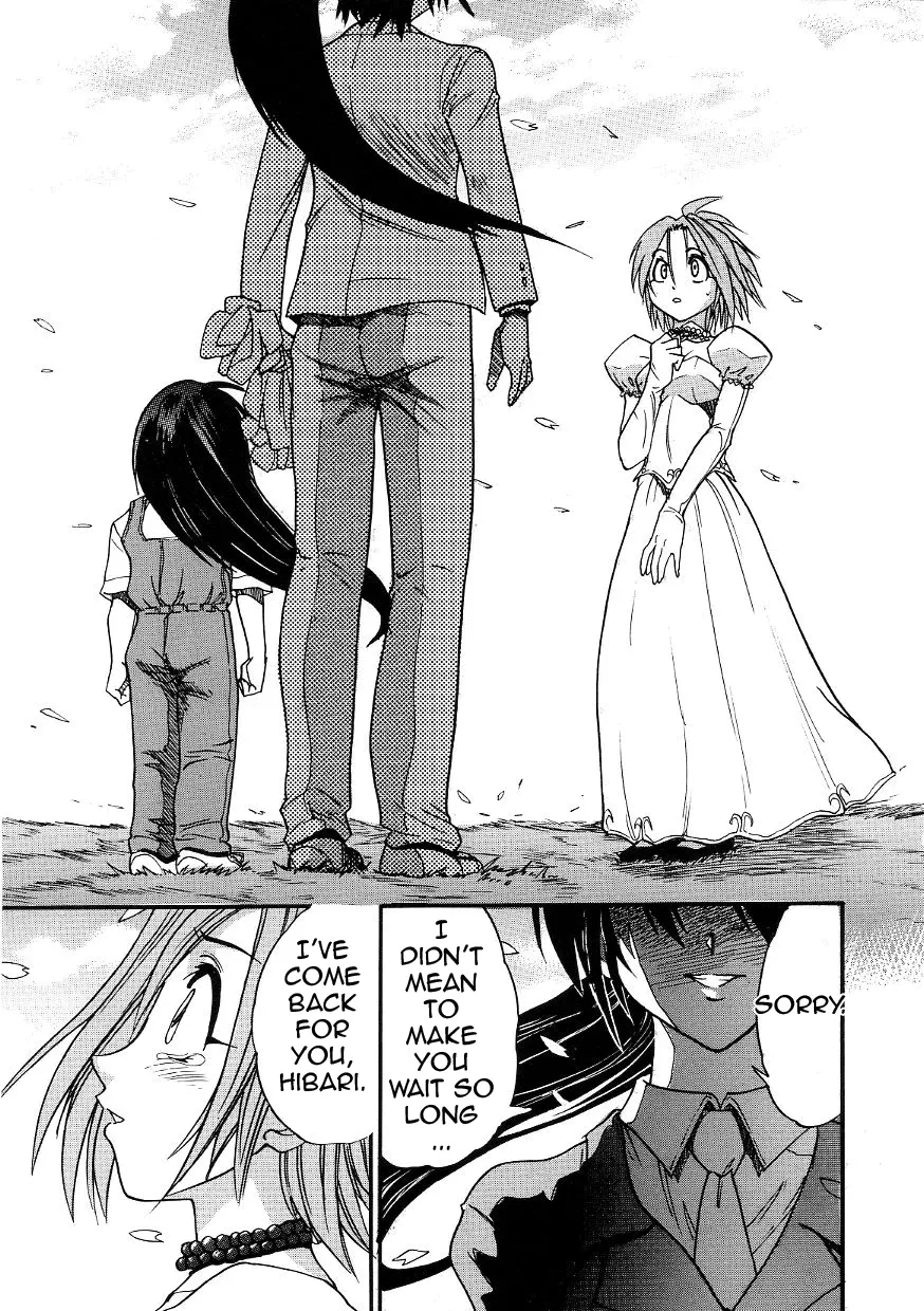 Michael Keikaku Chapter 21 Page 31