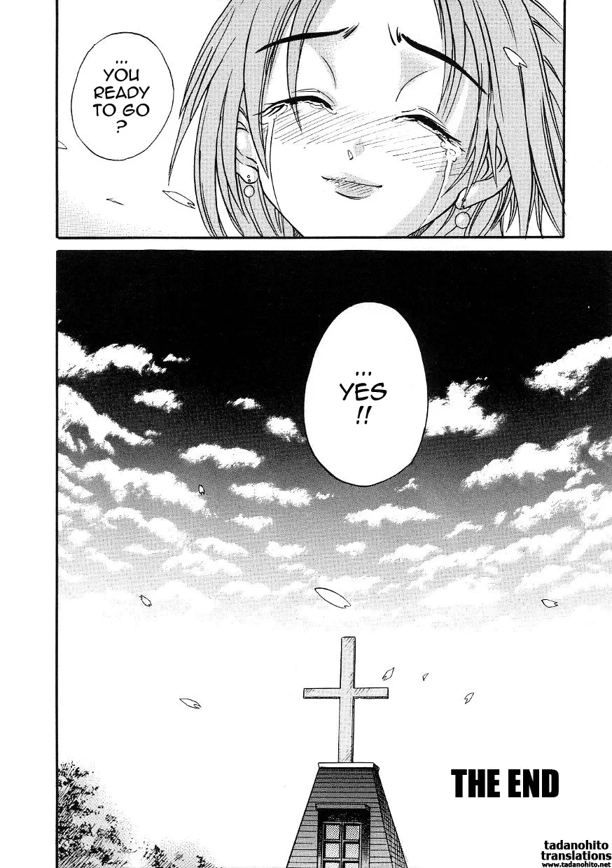 Michael Keikaku Chapter 21 Page 32