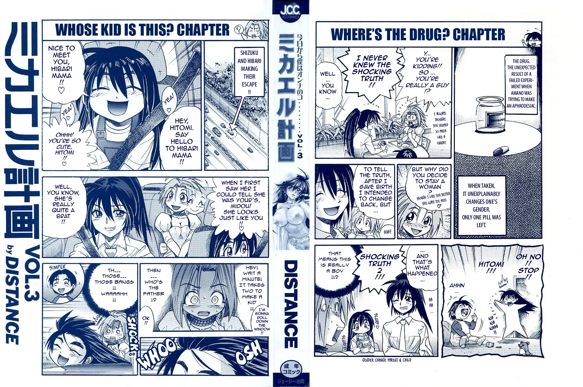 Michael Keikaku Chapter 21 Page 35