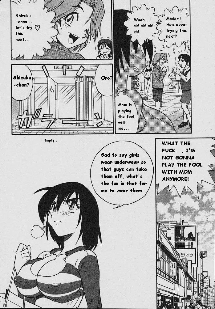 Michael Keikaku Chapter 3 Page 11