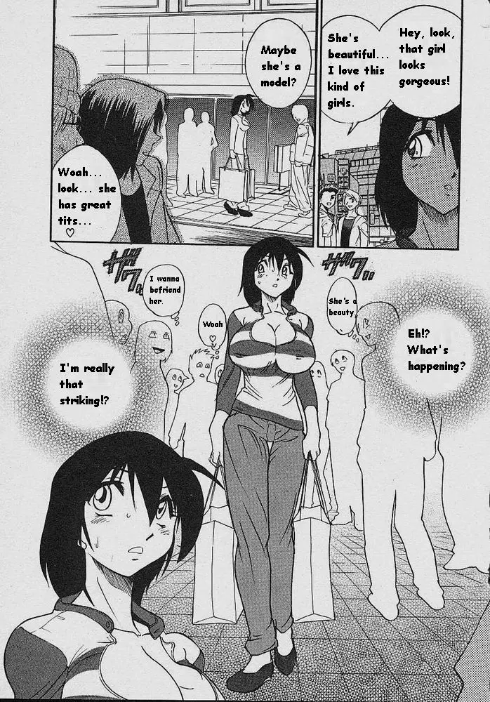 Michael Keikaku Chapter 3 Page 12
