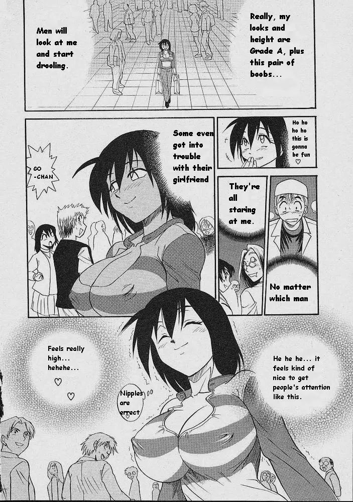 Michael Keikaku Chapter 3 Page 13