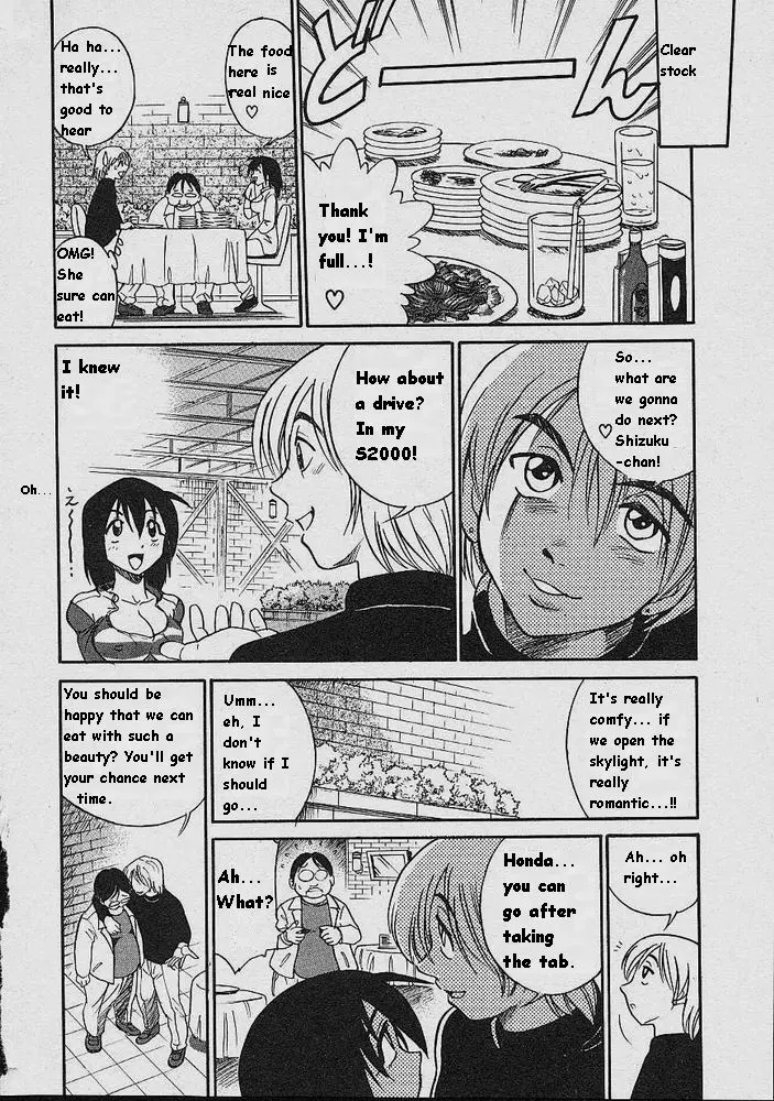 Michael Keikaku Chapter 3 Page 15