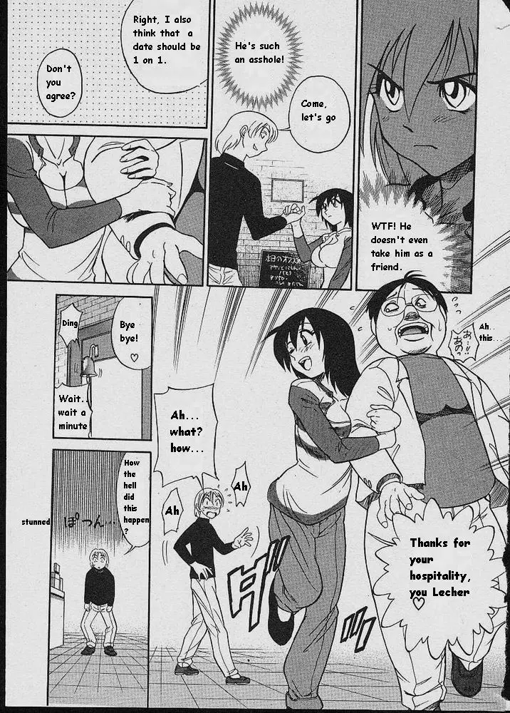 Michael Keikaku Chapter 3 Page 16
