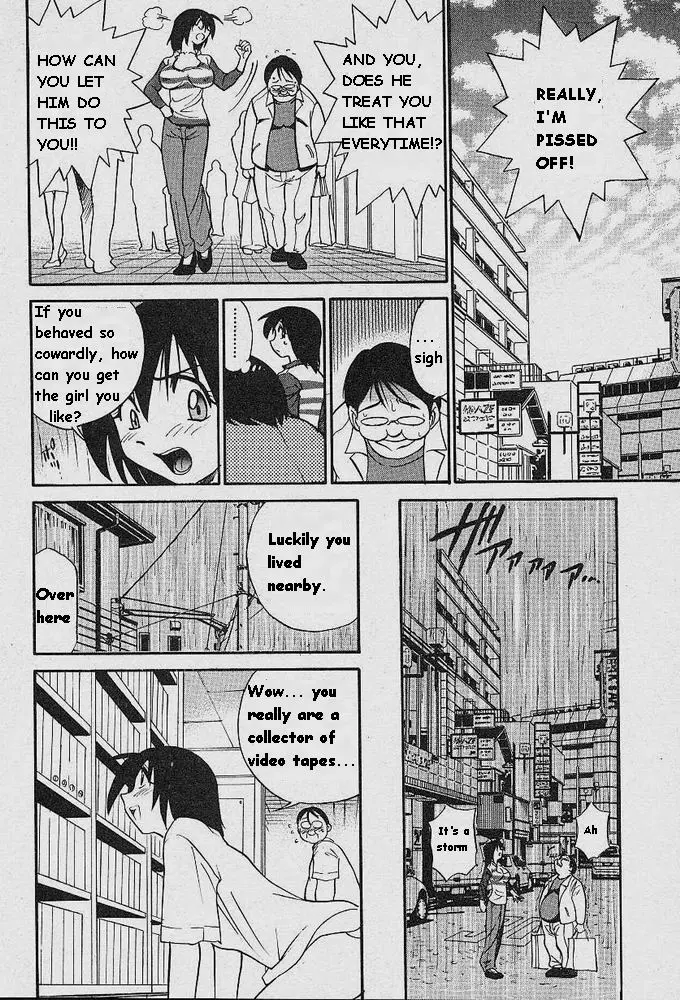 Michael Keikaku Chapter 3 Page 17