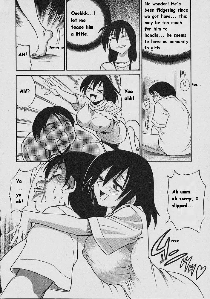 Michael Keikaku Chapter 3 Page 19