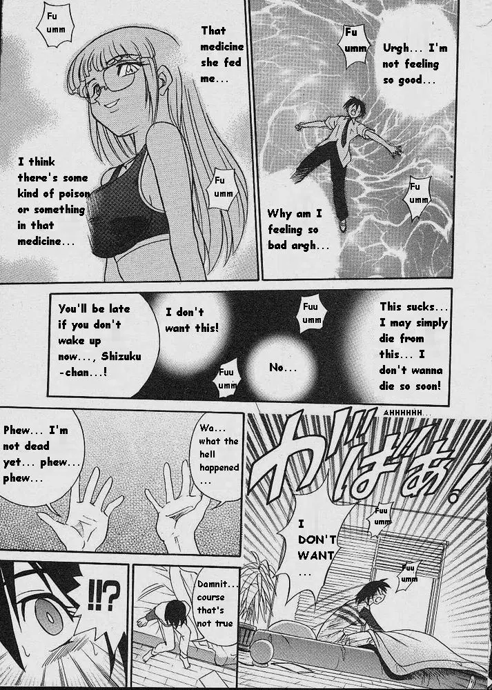 Michael Keikaku Chapter 3 Page 2