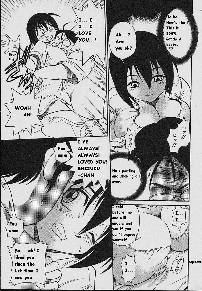 Michael Keikaku Chapter 3 Page 20
