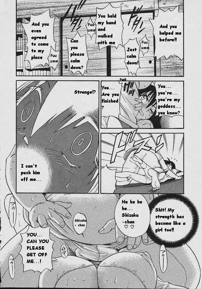 Michael Keikaku Chapter 3 Page 21