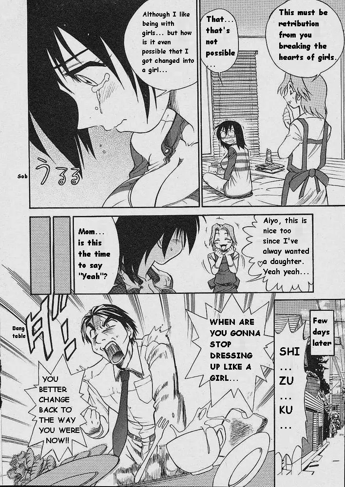Michael Keikaku Chapter 3 Page 5