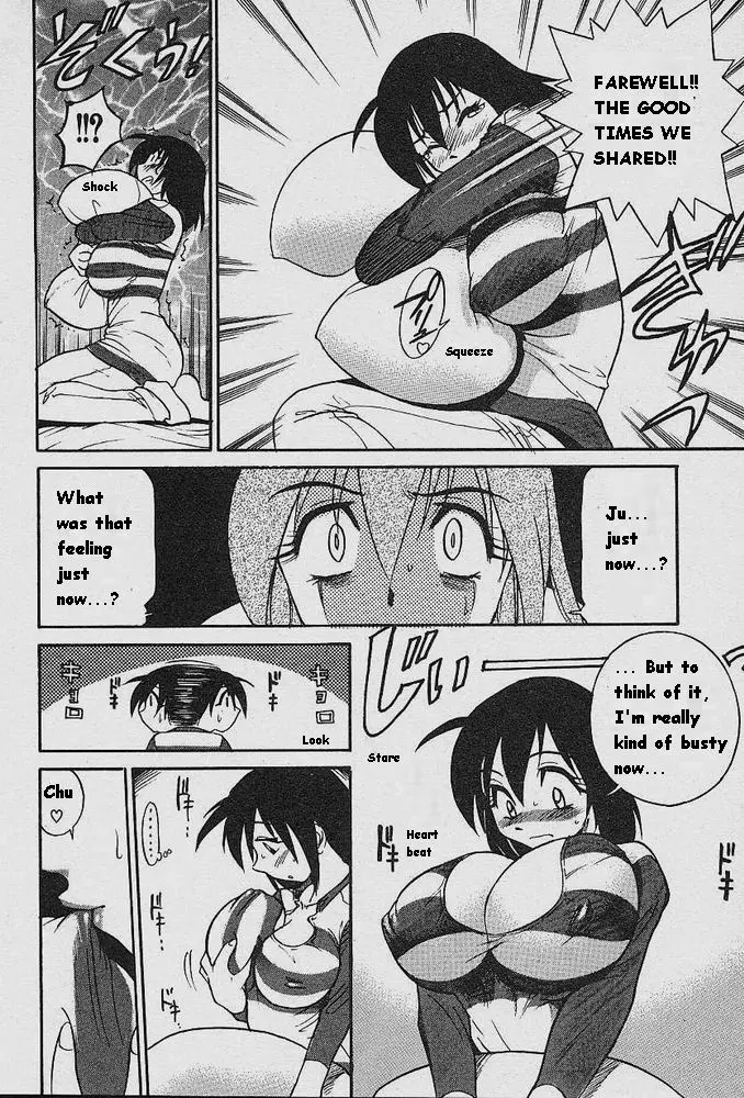Michael Keikaku Chapter 3 Page 7