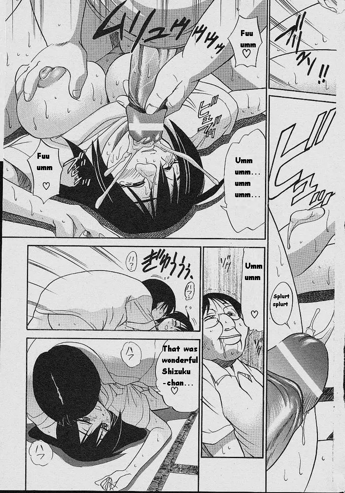 Michael Keikaku Chapter 4 Page 18