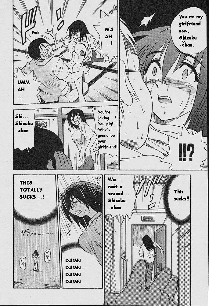 Michael Keikaku Chapter 4 Page 19