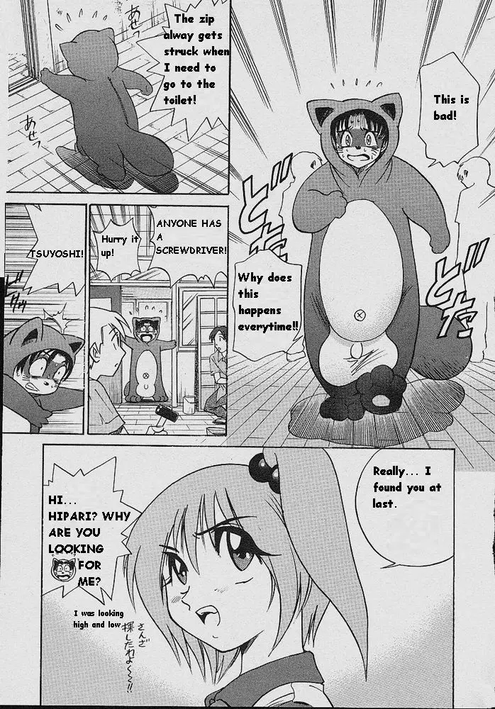 Michael Keikaku Chapter 4 Page 22
