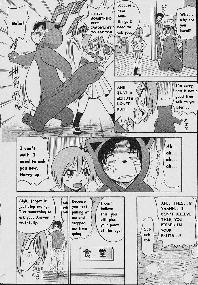 Michael Keikaku Chapter 4 Page 23