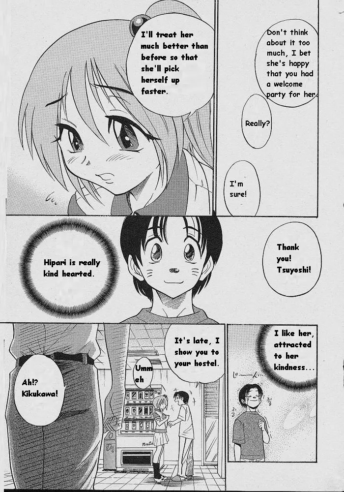 Michael Keikaku Chapter 4 Page 26