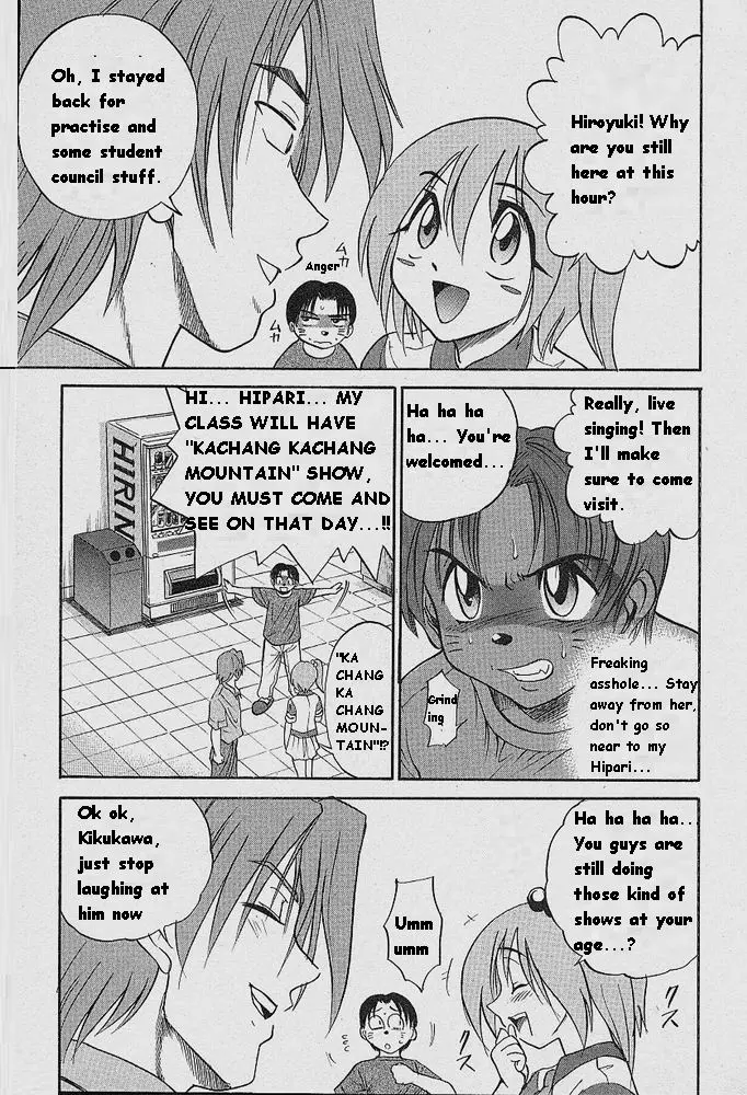 Michael Keikaku Chapter 4 Page 28