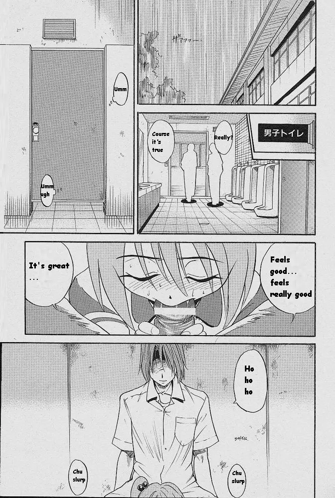 Michael Keikaku Chapter 4 Page 30