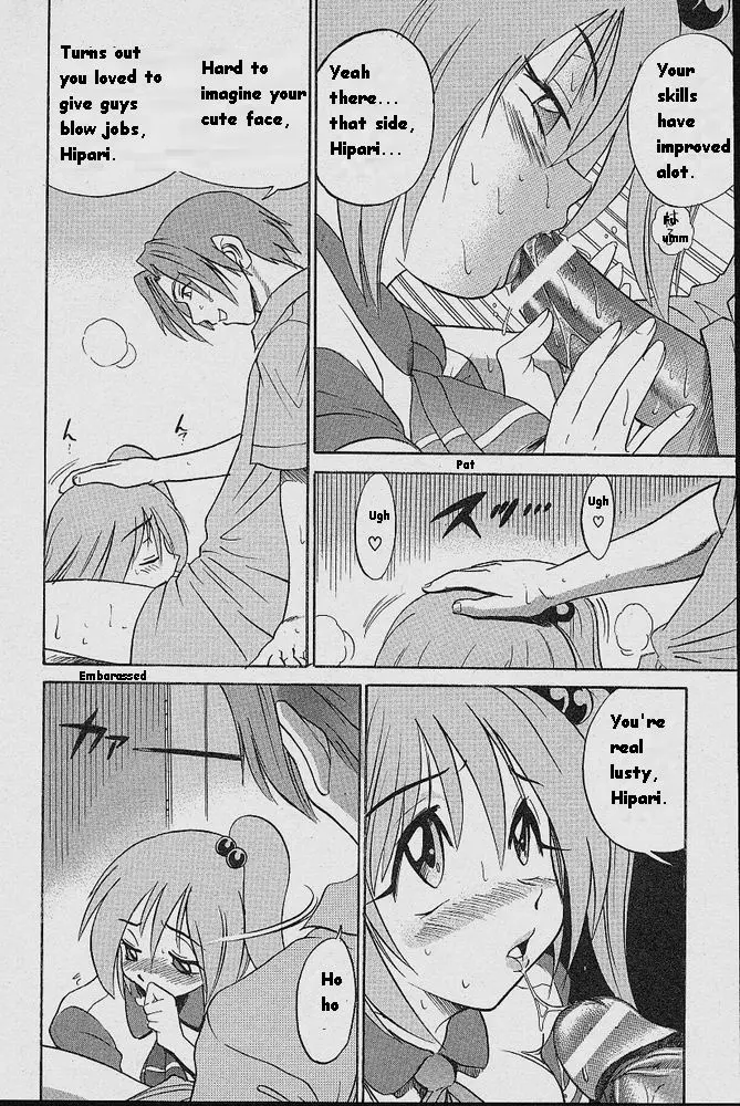 Michael Keikaku Chapter 4 Page 31