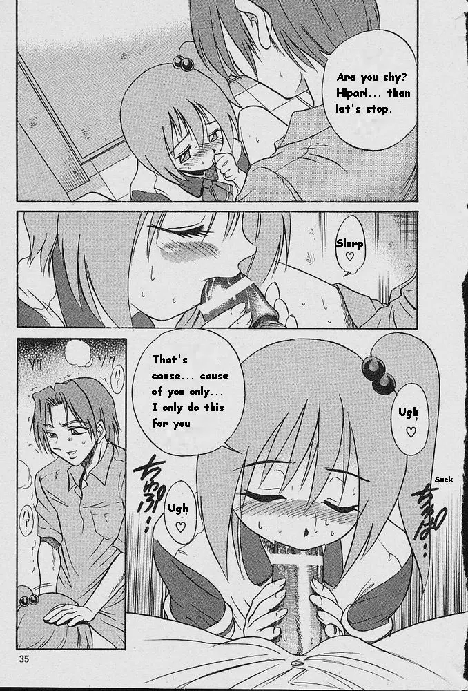 Michael Keikaku Chapter 4 Page 32