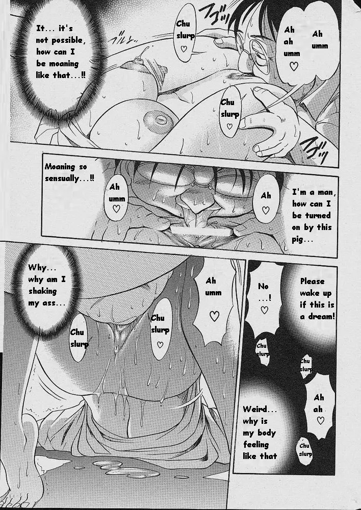 Michael Keikaku Chapter 4 Page 6