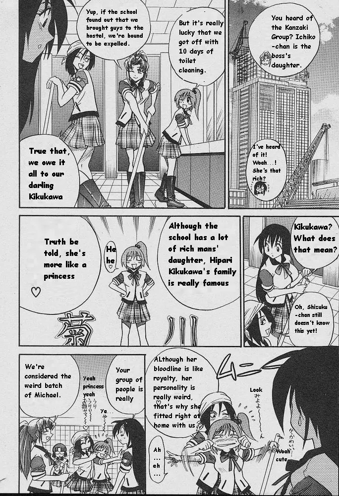 Michael Keikaku Chapter 5 Page 10