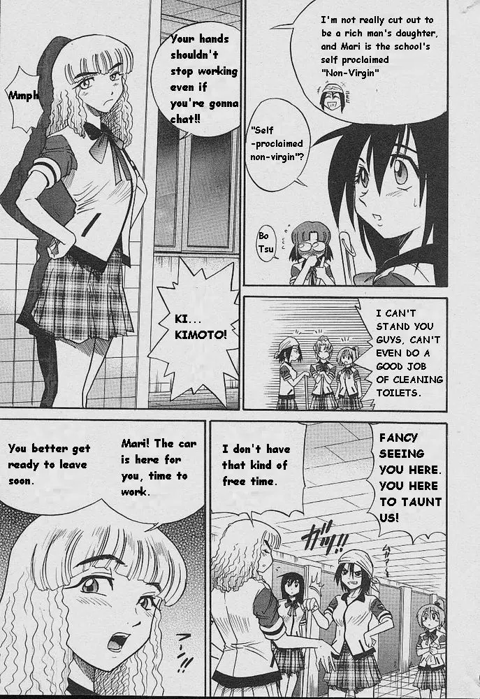 Michael Keikaku Chapter 5 Page 11