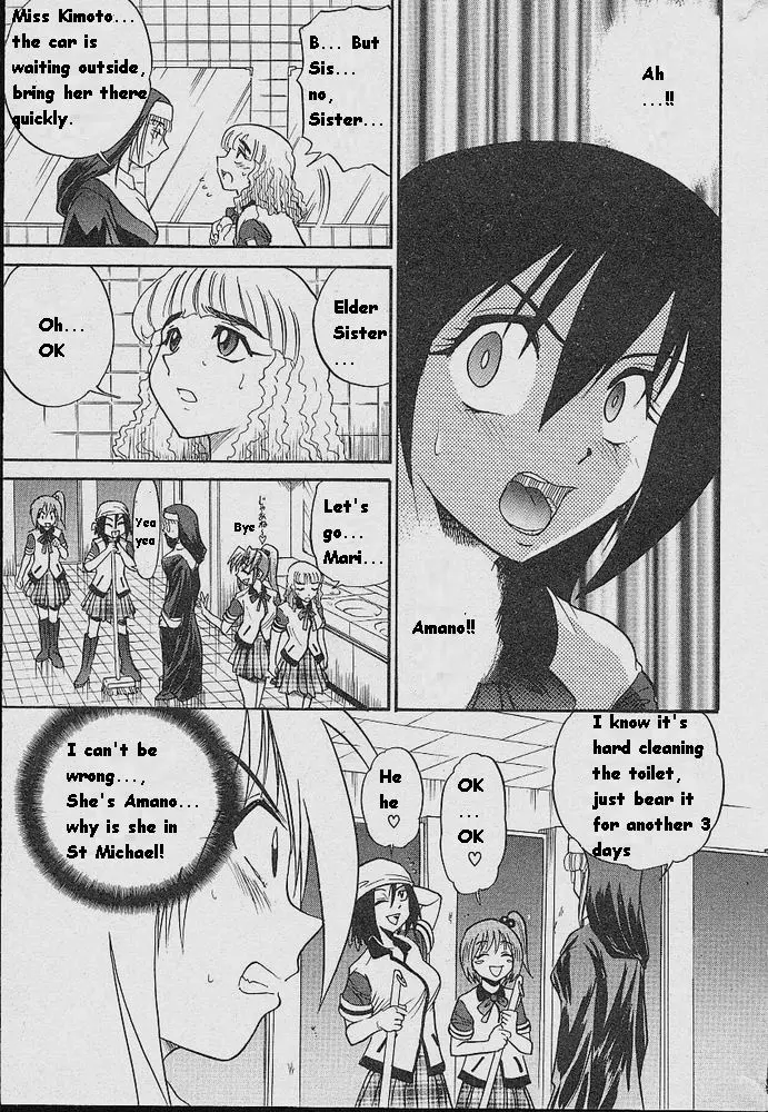Michael Keikaku Chapter 5 Page 13