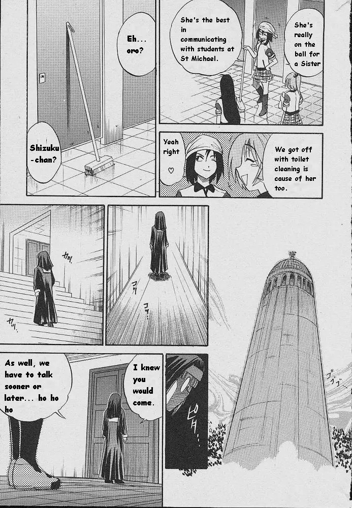 Michael Keikaku Chapter 5 Page 15